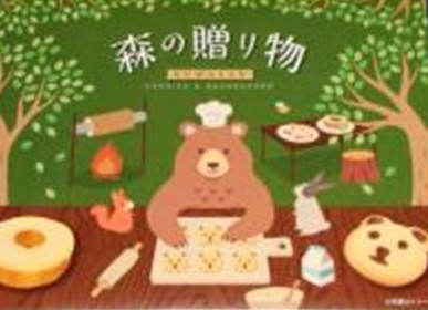 金城製菓