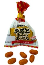 オリオン