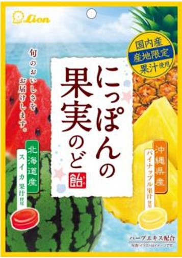 ライオン菓子