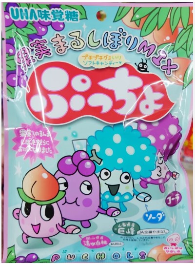 UHA味覚糖