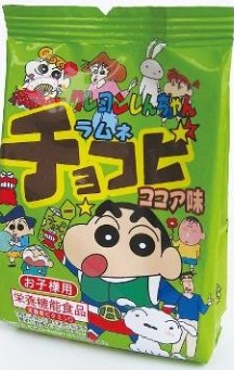 オリオン