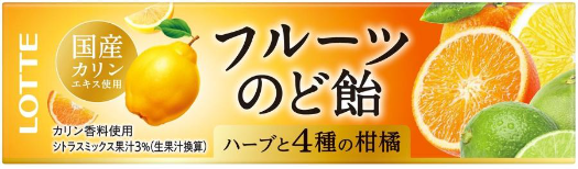 ロッテ