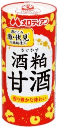 メロディアン