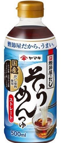 ヤマキ