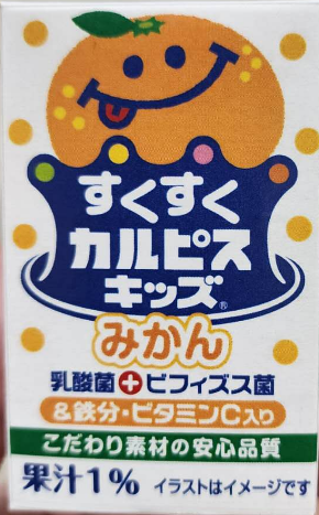 エルビー