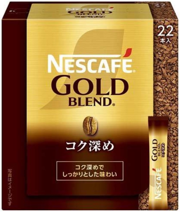 ネスレ