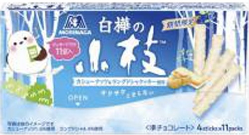 森永製菓