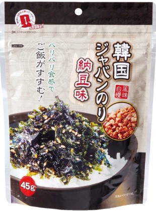 加藤産業