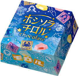 チロルチョコ