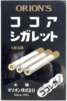 オリオン