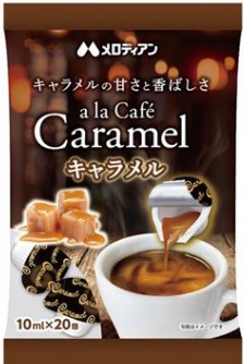 メロディアン