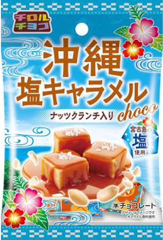 チロルチョコ