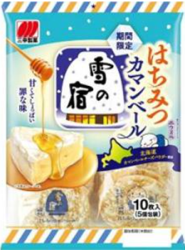 三幸製菓