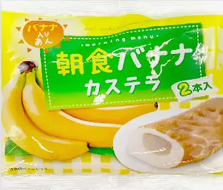 リマ