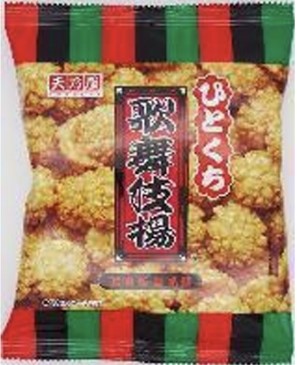 天乃屋