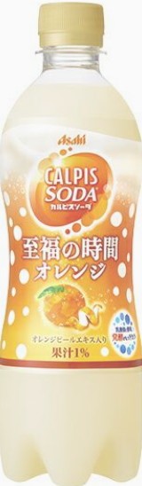 アサヒ飲料