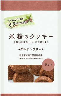 メロディアン