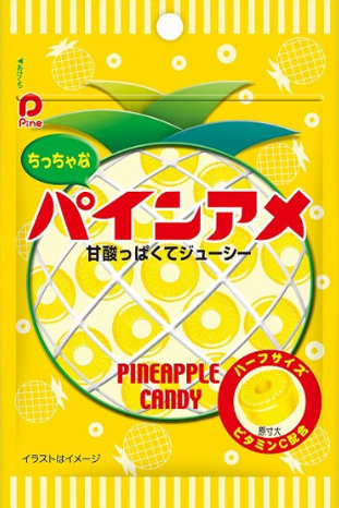パイン