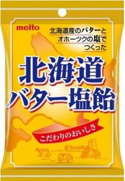 meito