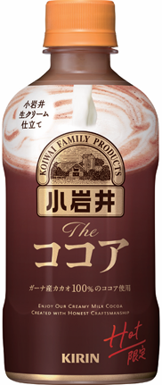 キリンビバレッジ