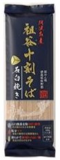 岡本製麺