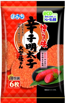 ぼんち