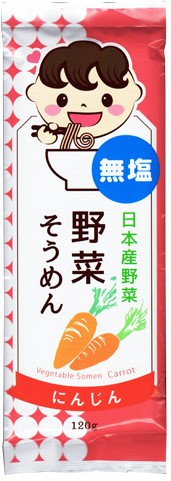 はりま製麺
