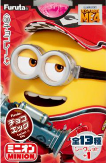 フルタ製菓