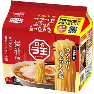 日清食品
