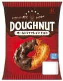 北川製菓