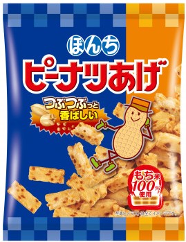 ぼんち