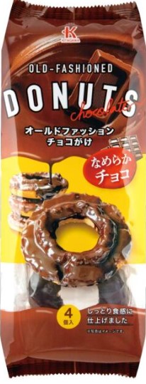 北川製菓