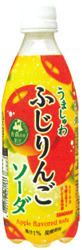 サンガリア