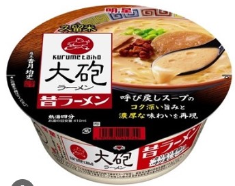 明星食品