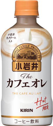 キリンビバレッジ