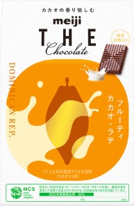 明治