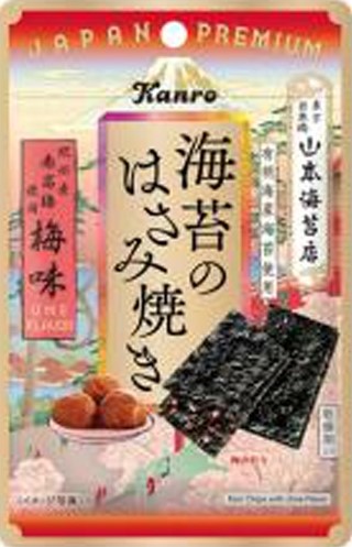 カンロ