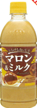 サンガリア