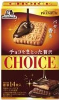 森永製菓