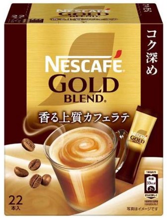 ネスレ