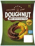 北川製菓