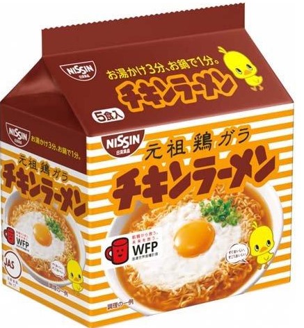 日清食品