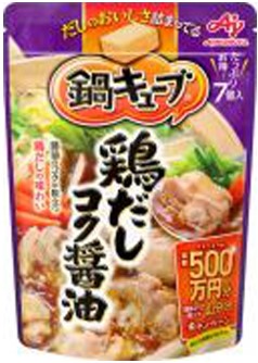 味の素