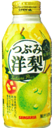 サンガリア