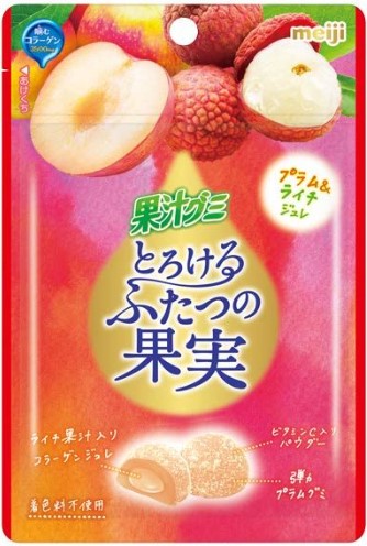 明治