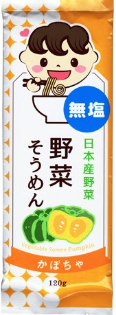 はりま製麺