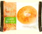 北川製菓