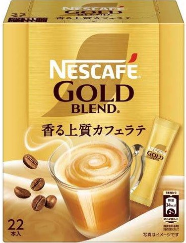 ネスレ