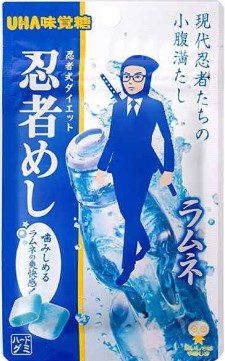 UHA味覚糖