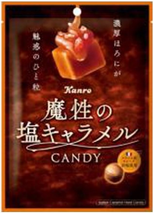 カンロ